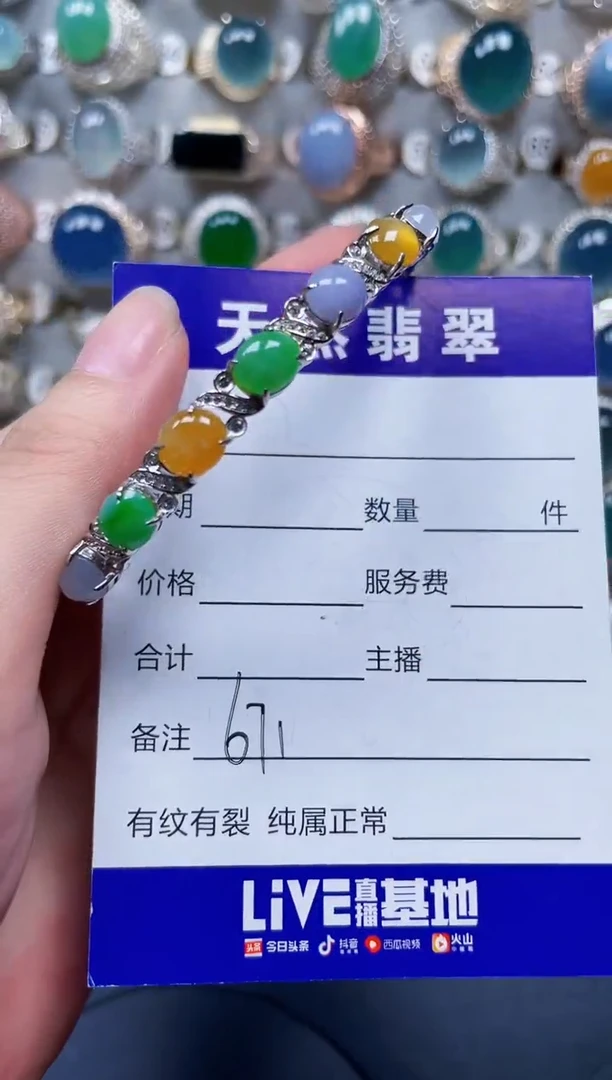 银S925镶嵌手镯翡翠671