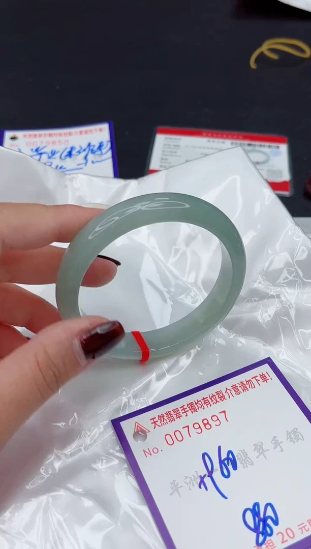 未镶嵌手镯翡翠11111111