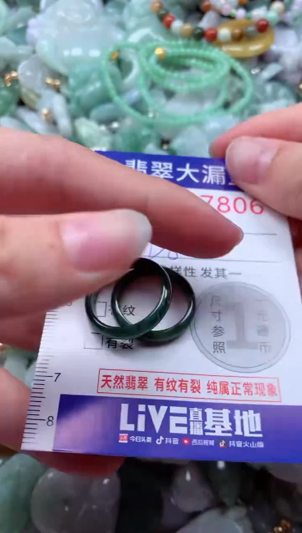 吊坠(不含链)未镶嵌翡翠7806