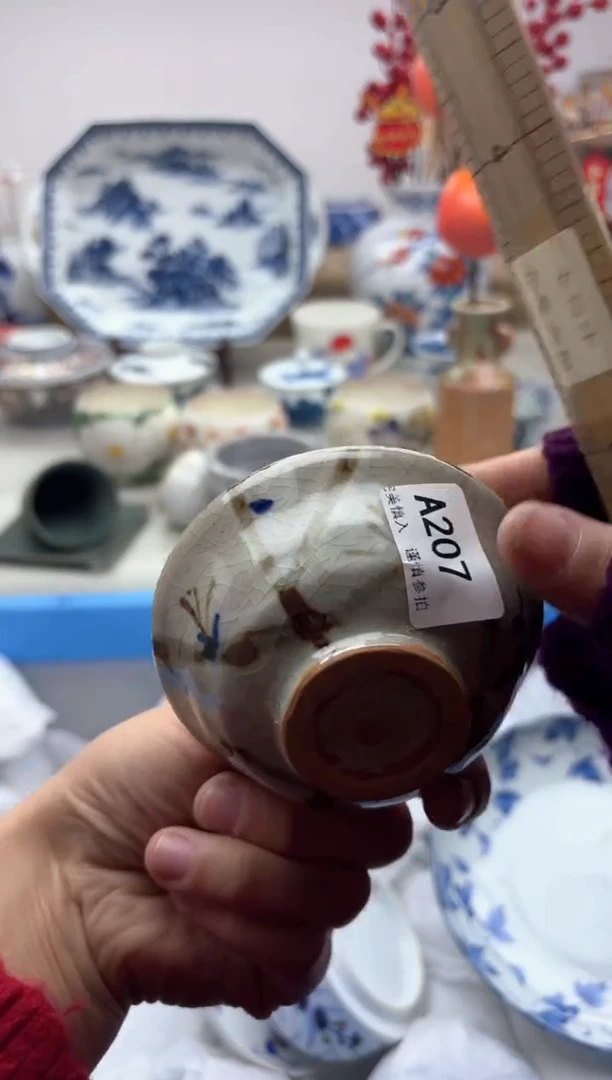 【闪购商品】碟207A............