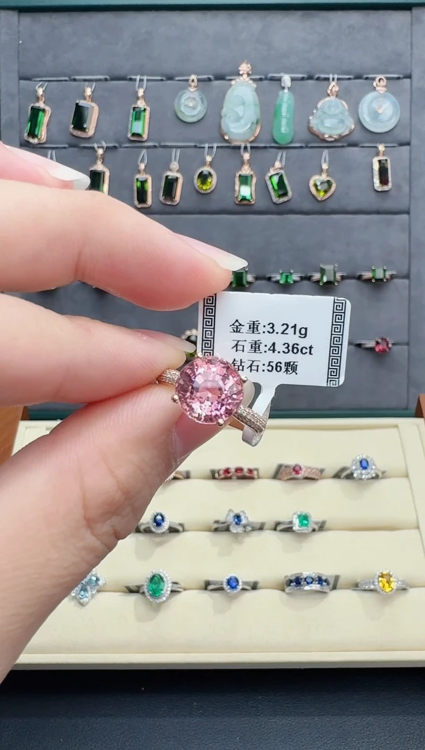 18K金镶嵌戒指碧玺4.36
