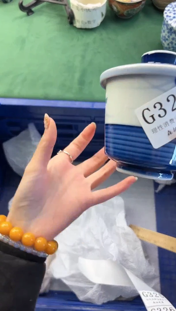 【闪购商品】瓷片          G324