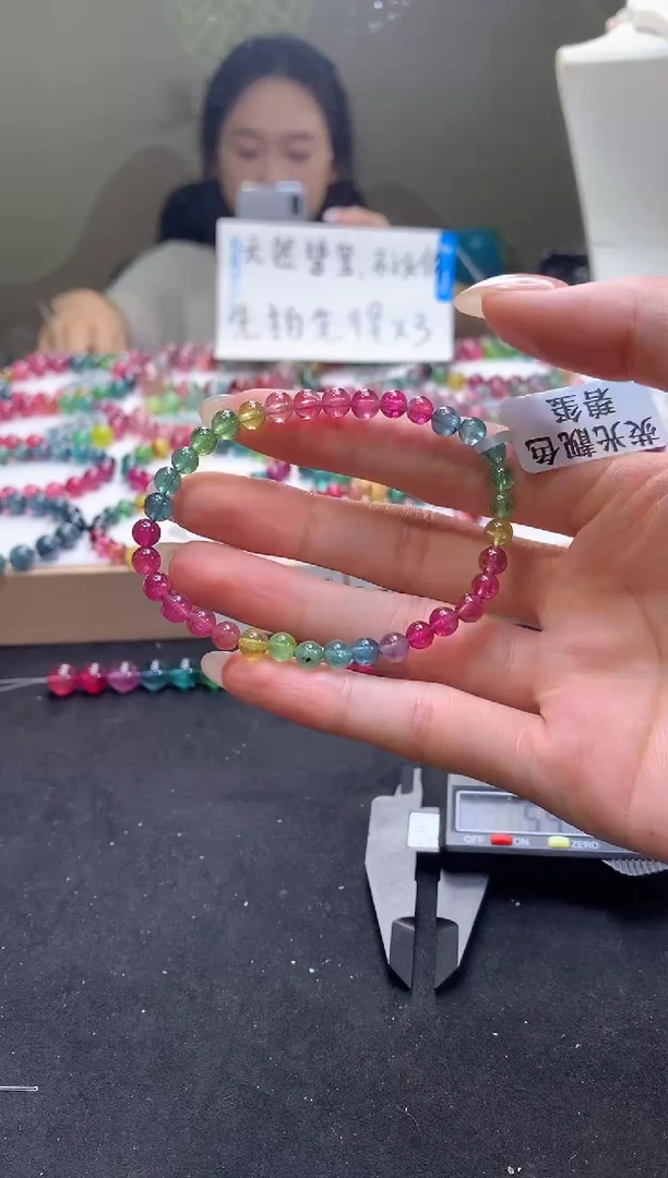 手链未镶嵌碧玺A01【天然碧玺】