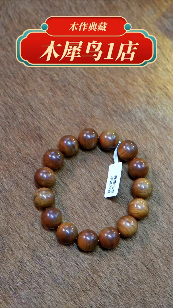 【闪购商品】木手作木质雕刻品