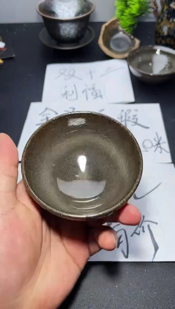 茶盏146叶紫建盏