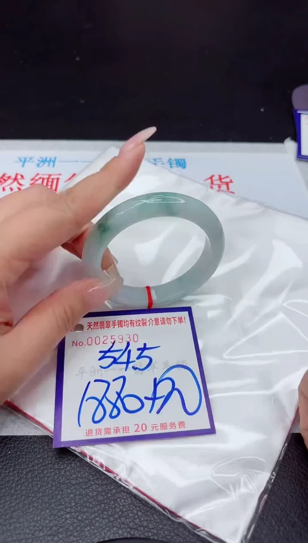 【闪购商品】翡翠手镯未镶嵌111111111111111