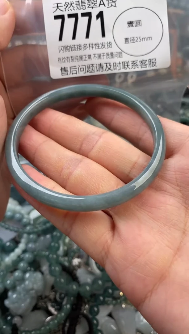 颈饰未镶嵌翡翠翡翠7771