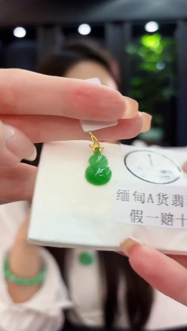 颈饰18K金镶嵌翡翠 缅料A货/支持复检/一件
