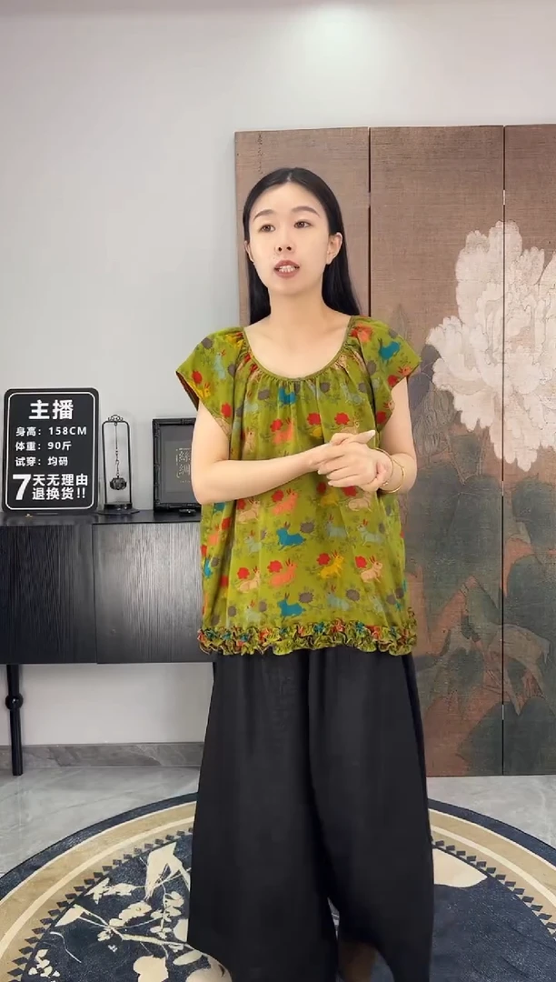 100桑蚕丝兔子花边