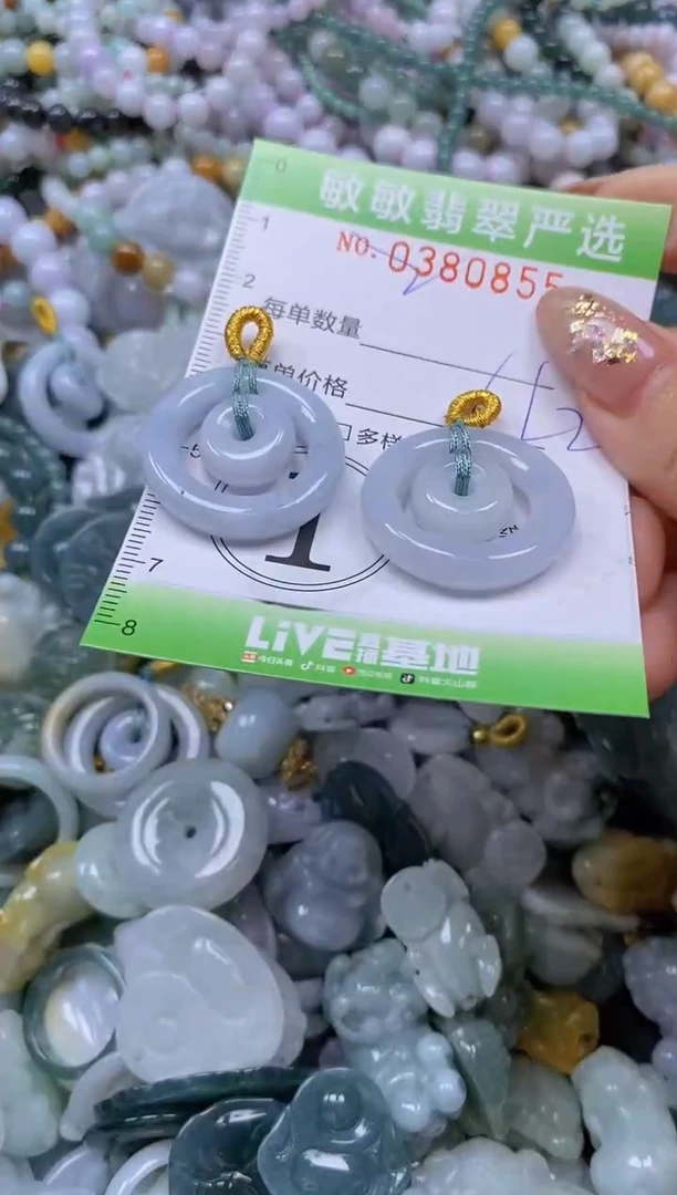 颈饰未镶嵌翡翠闪购0380855