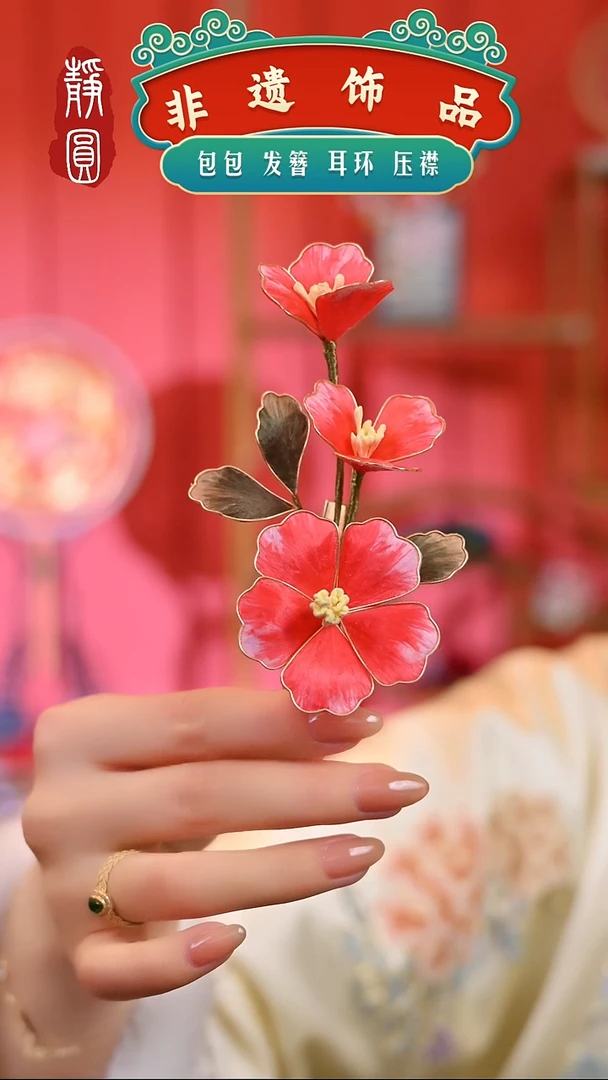 【闪购商品】织绣孤品红色边夹514