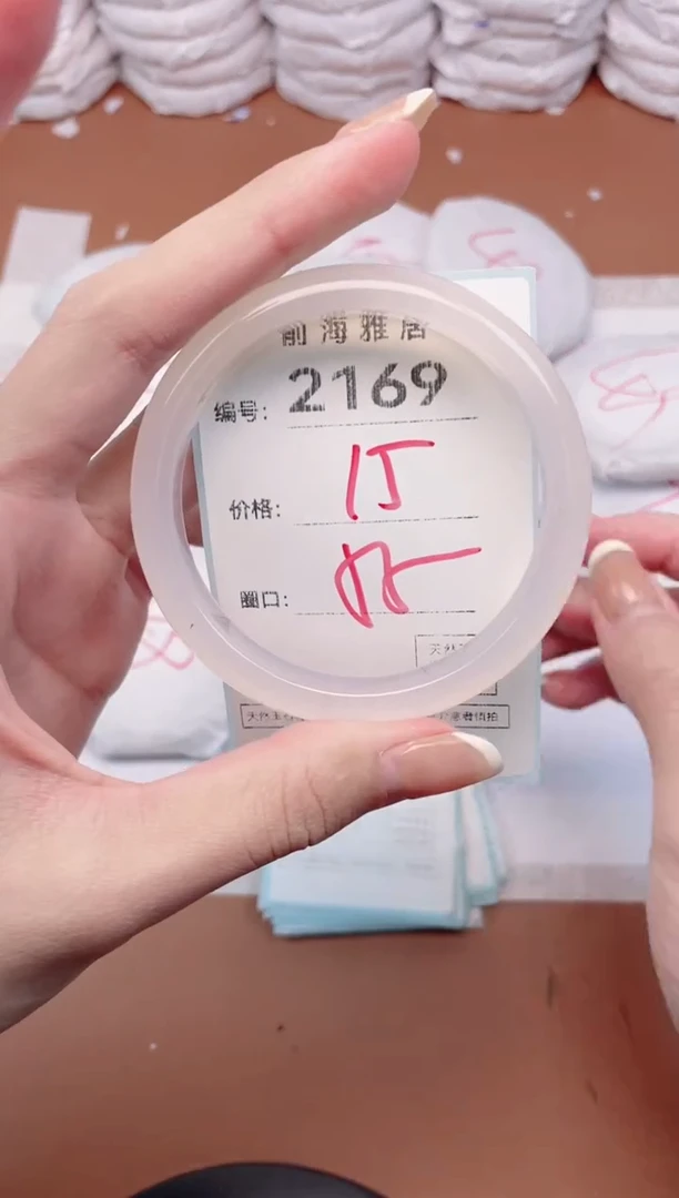【闪购商品】玛瑙/玉髓手镯未镶嵌2169