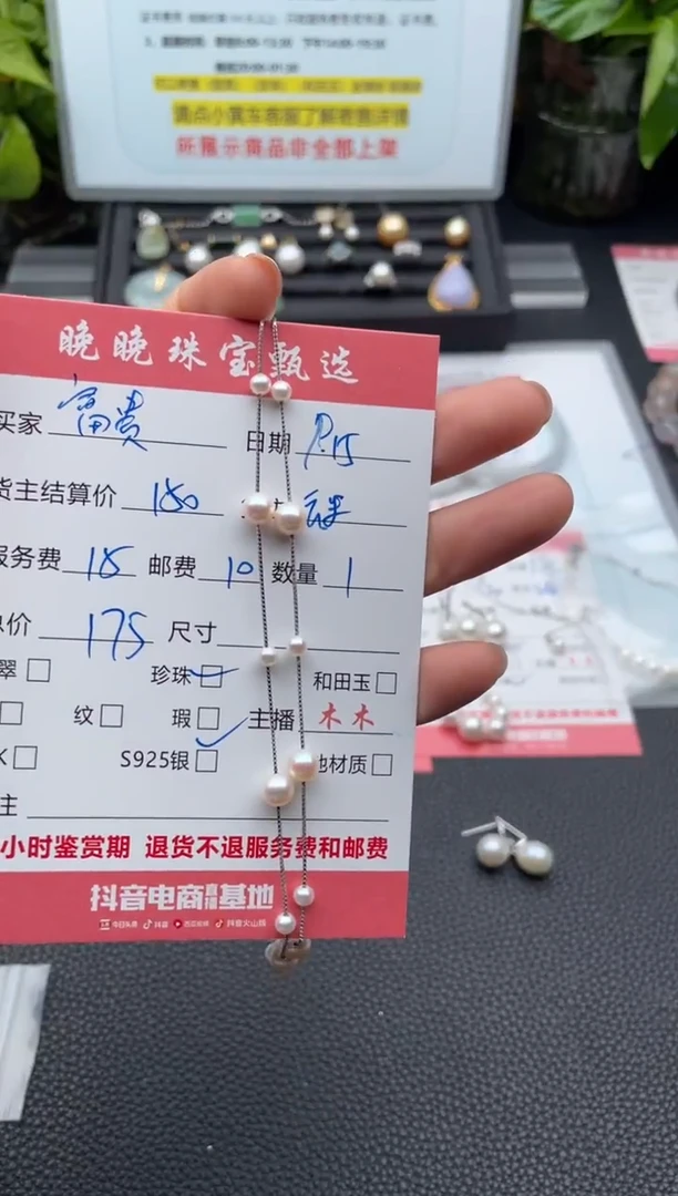 颈饰银S925镶嵌淡水珍珠富***班项链