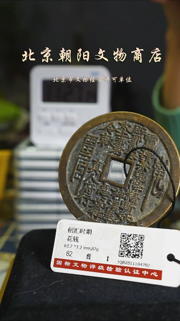 铜李****计花钱-----9927