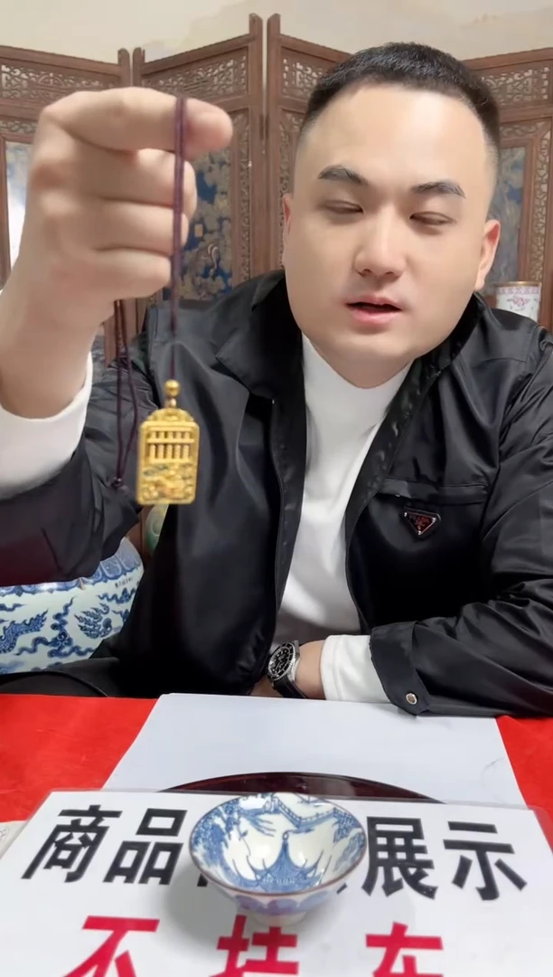 摆件陶瓷专属链接P108