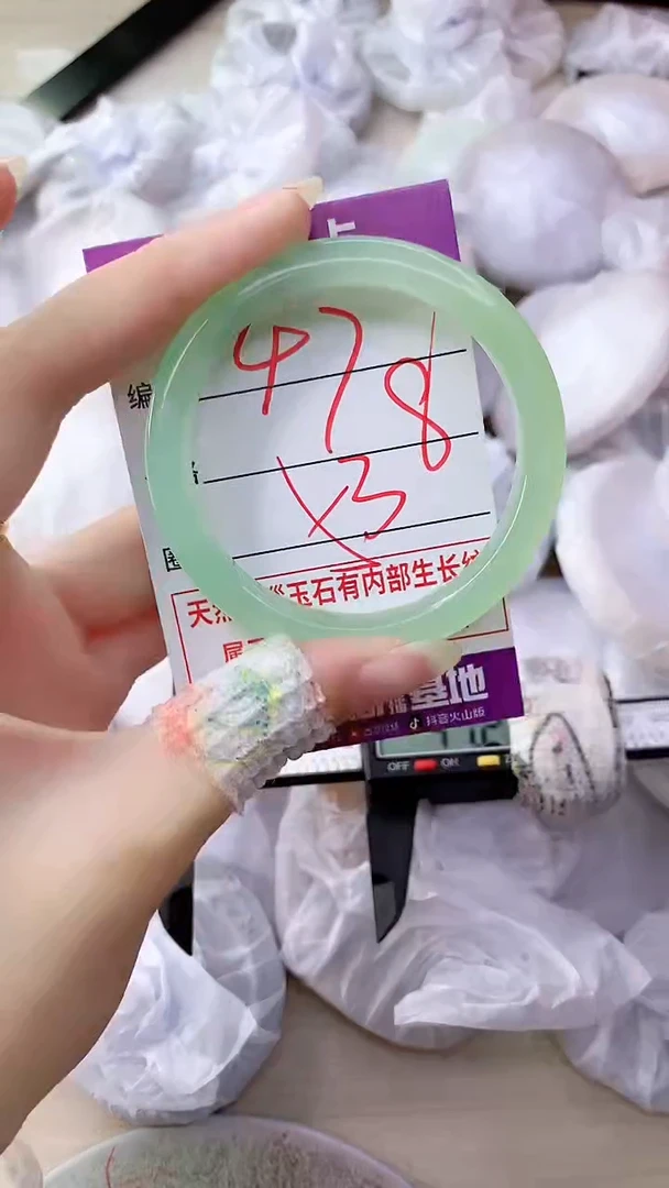 手镯玛瑙/玉髓未镶嵌47