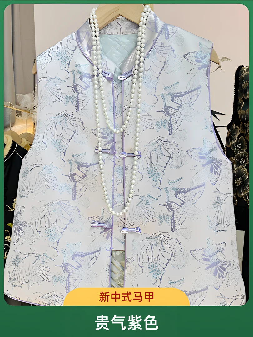 【蝶若花】新中式加棉加厚马甲中国风马夹显瘦织锦绣贵气紫色马甲