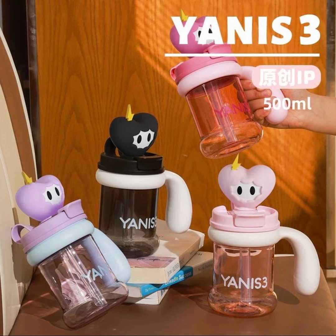 我的喝水新搭子太可爱啦~YANIS3 坐标YAYA系列水杯