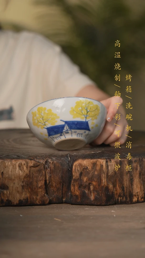 瓷片景德镇高温釉下彩可微波烤箱洗碗机