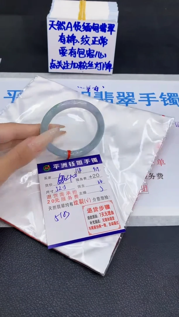 未镶嵌手镯翡翠1111111
