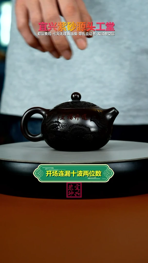 茶壶紫砂李传荣铁血红砂莲开福至西施240cc