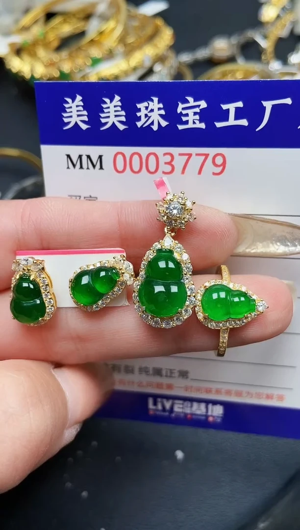 【闪购商品】翡翠颈饰银S925镶嵌3779