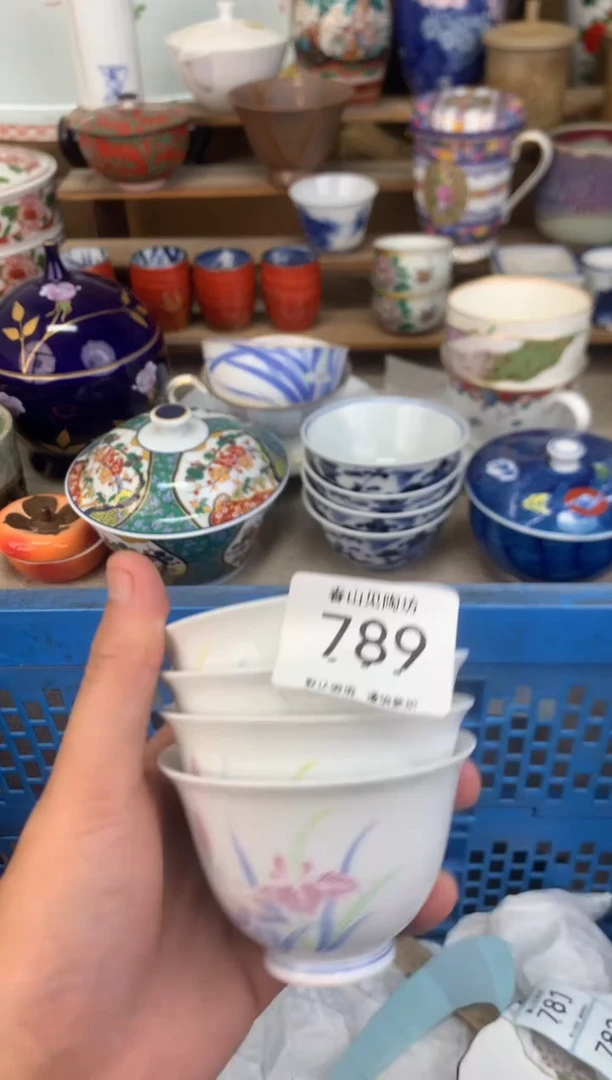 瓷片789茶盏陶瓷陶器