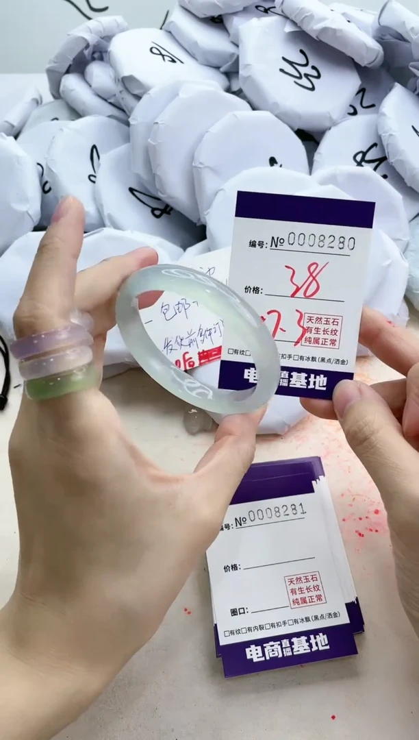 【闪购商品】玛瑙/玉髓手镯未镶嵌8280