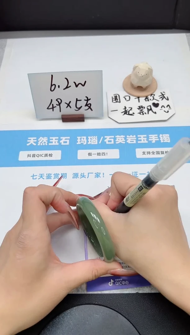 【闪购商品】石英质玉手镯未镶嵌173/东陵玉51.5