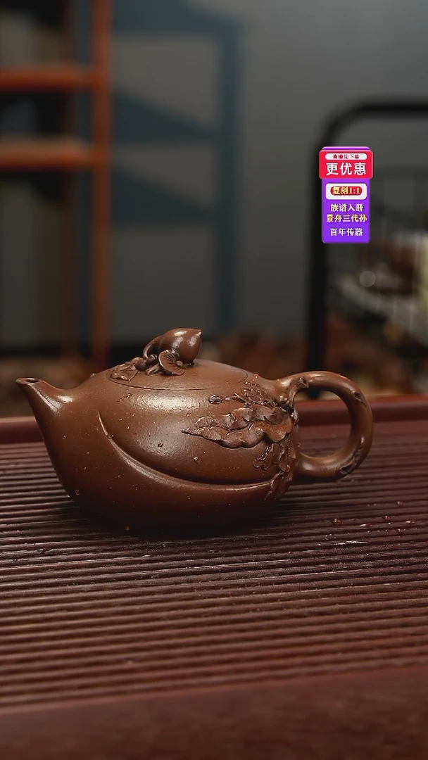 茶壶紫砂紫砂壶紫砂壶