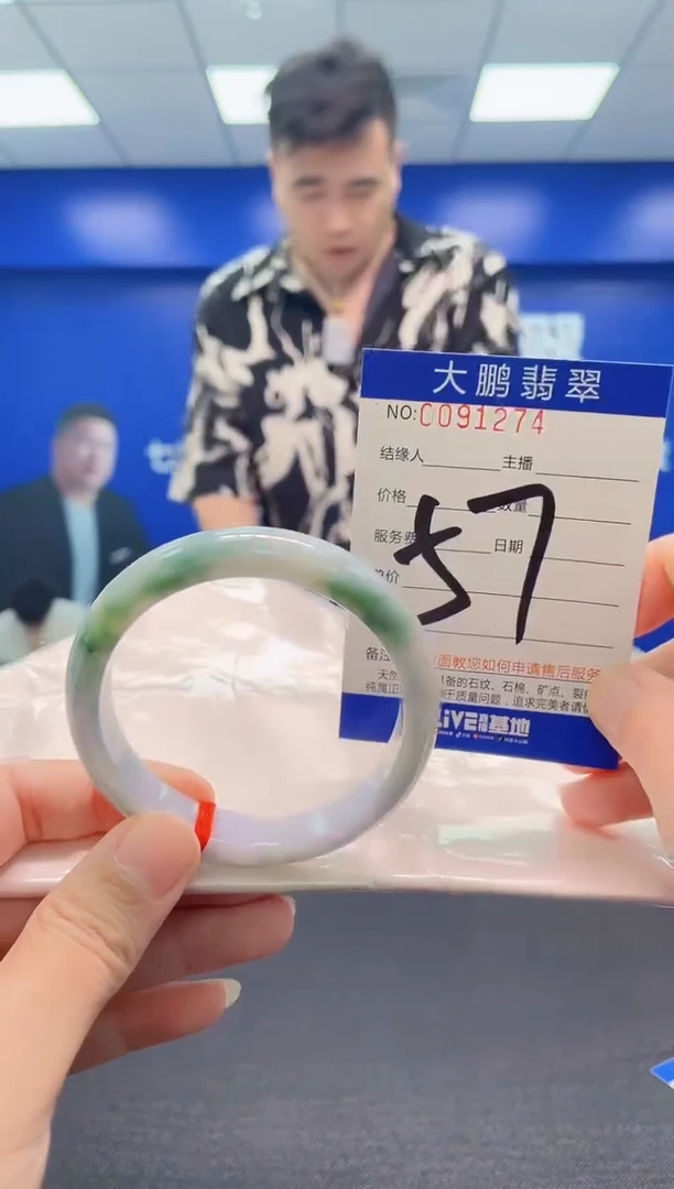 翡翠手镯未镶嵌AAAAAAAAA