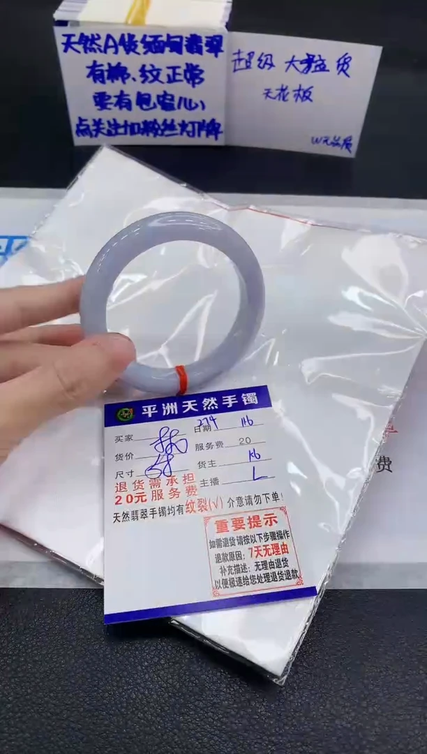 未镶嵌手镯翡翠1111111111