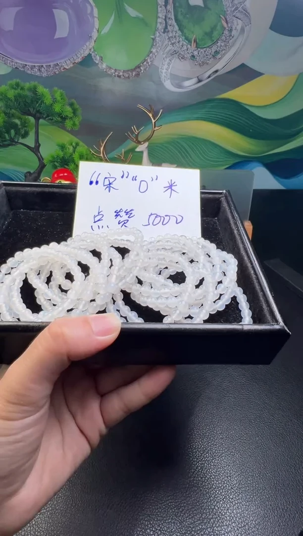 未镶嵌手串玛瑙/玉髓X****Z玛瑙手串