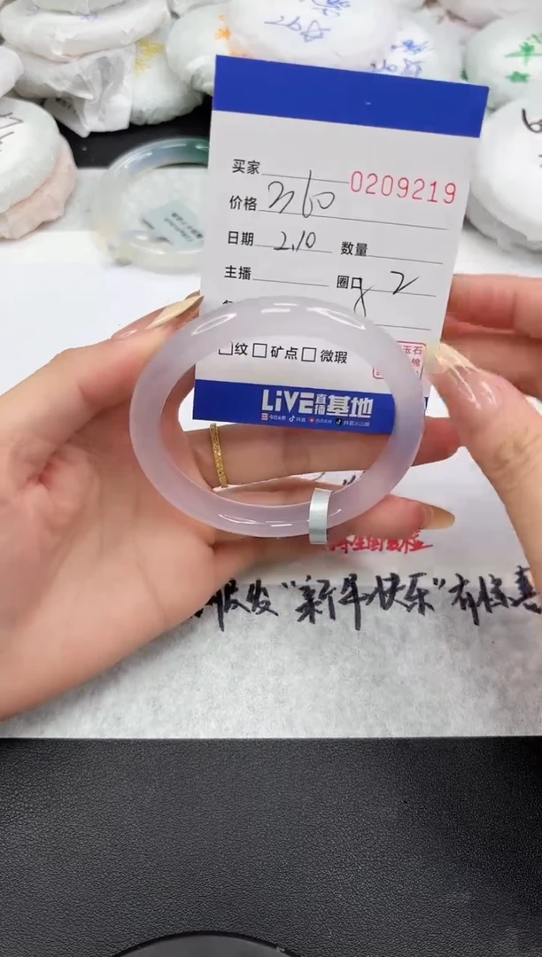 【闪购商品】玛瑙/玉髓手镯未镶嵌9219