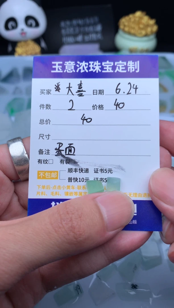 定制翡翠未镶嵌王*囍定制翡翠未镶嵌纯天然缅甸翡翠A货蛋面
