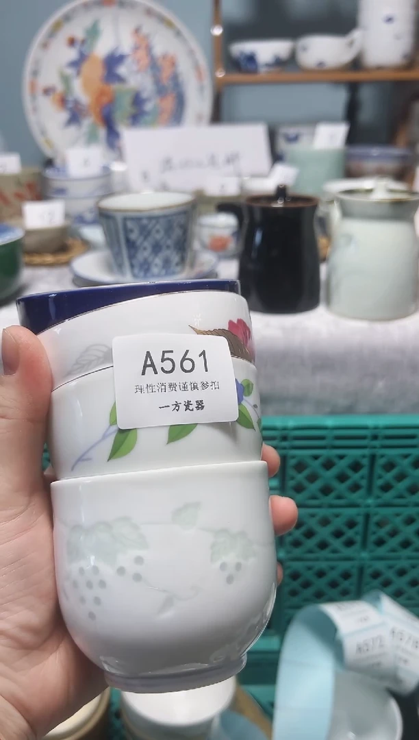 【闪购商品】中古回流瓷器，默认微瑕疵，介意的慎拍