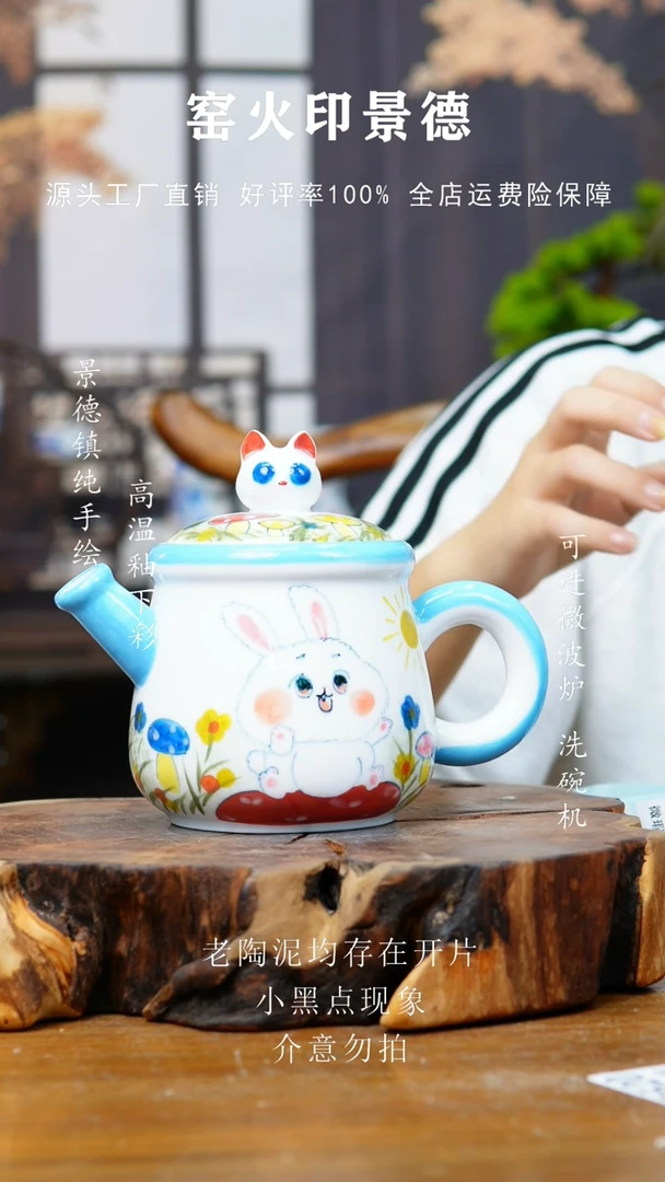 壶040景德镇高白泥茶壶一只