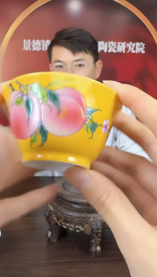 瓷024函夏非遗黄底寿桃两桃主人杯
