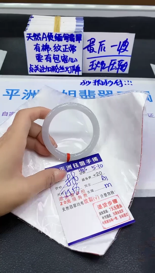 翡翠手镯未镶嵌111111111
