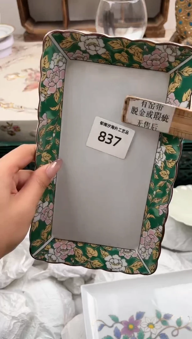 瓷片薄***?I         837
