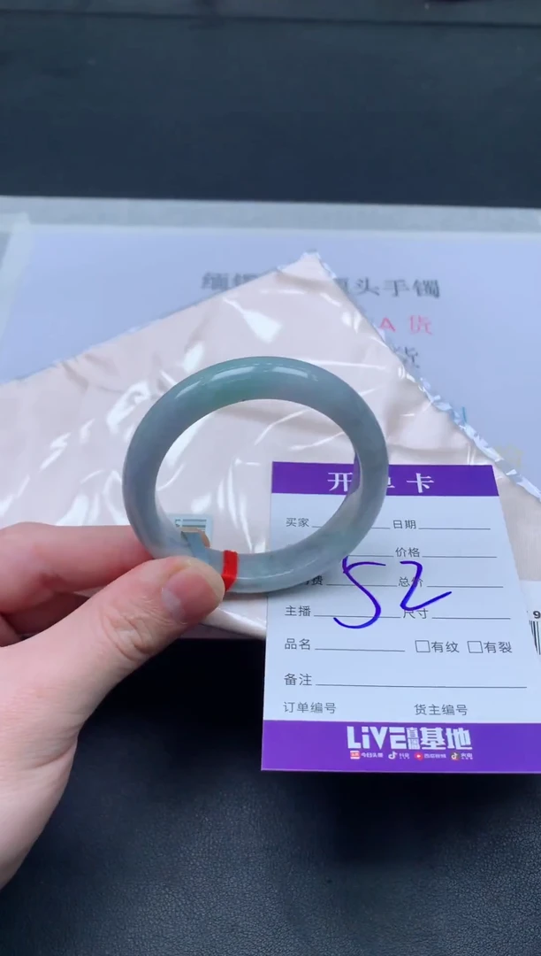 未镶嵌手镯翡翠翡翠手镯