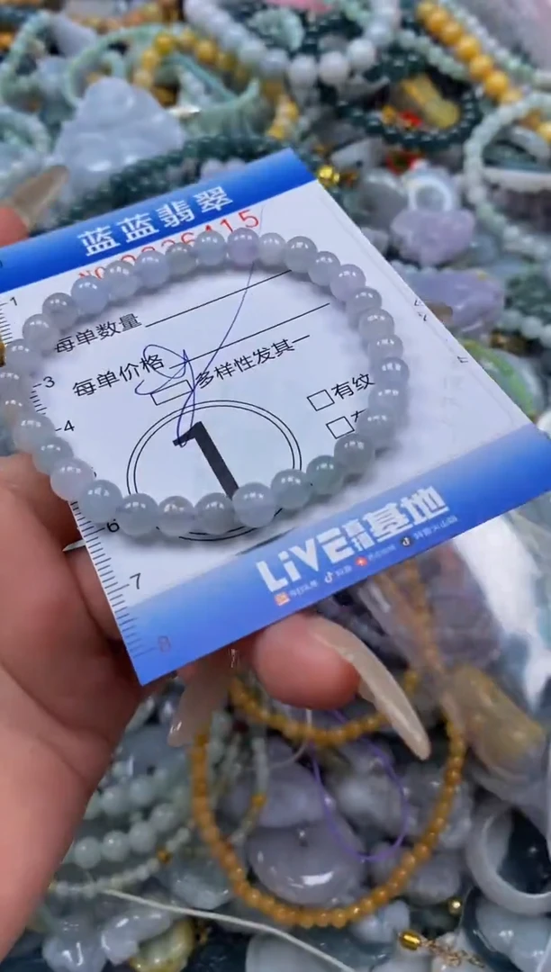 翡翠未镶嵌颈饰闪购0326415
