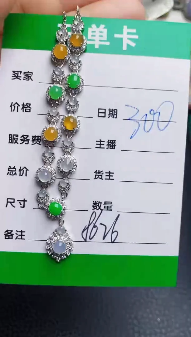 银S925镶嵌戒指翡翠8626