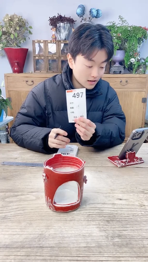 小玩子花盆直播号497