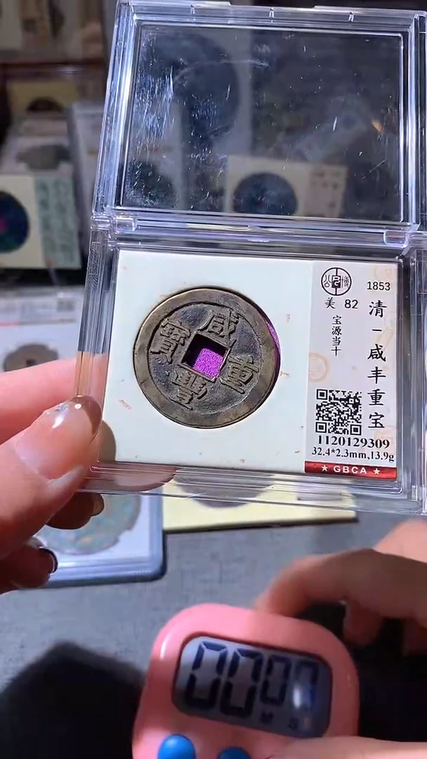 铜杭*七51