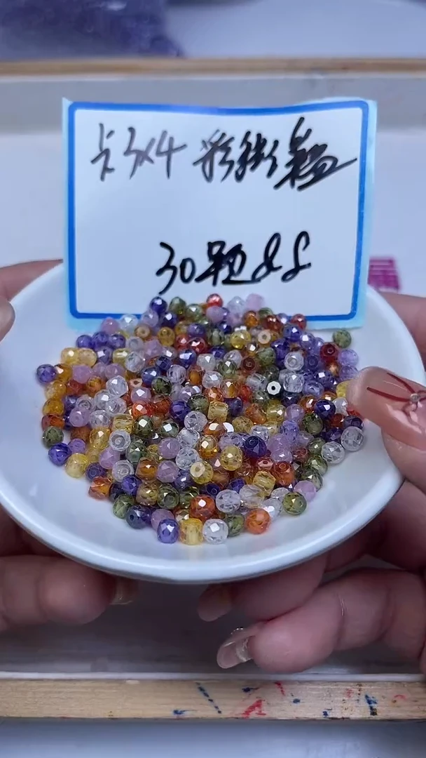 未镶嵌天然锆石散珠M634 彩锆石算盘切面3*4mm30个8.8元