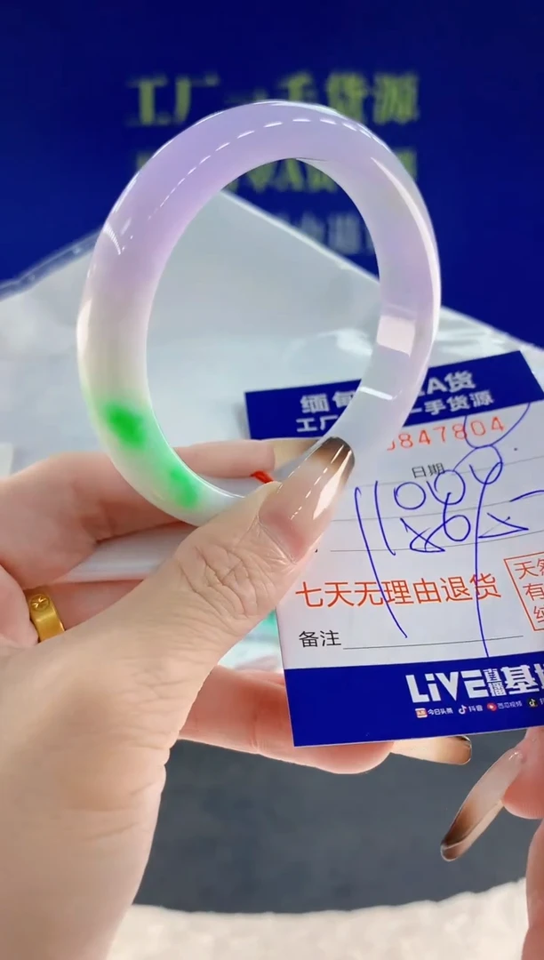 未镶嵌手镯翡翠04