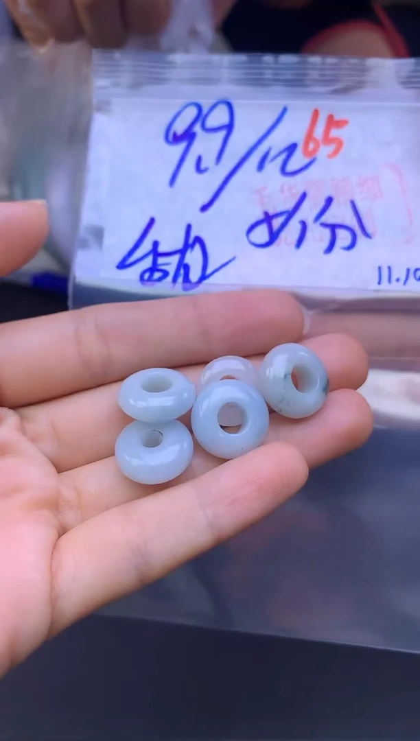 颈饰未镶嵌翡翠65毛货需精细抛光+多样性发1件+9.9元