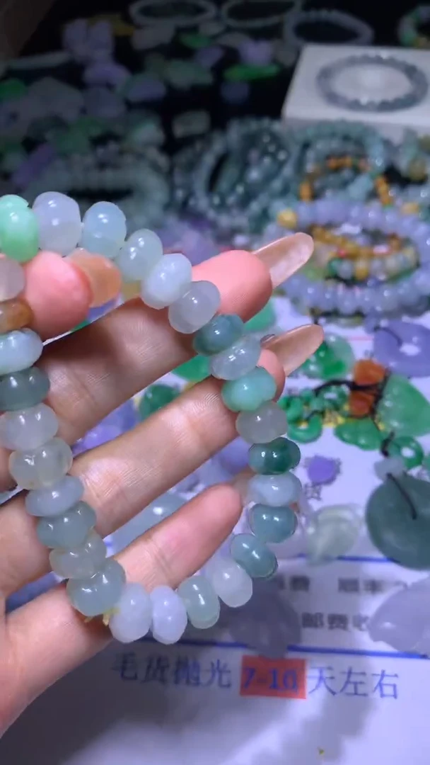 【闪购商品】定制翡翠未镶嵌MXX012194