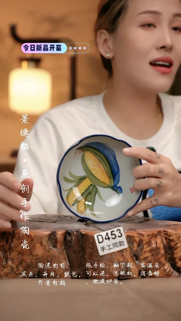 其他D453新十二器瓷器